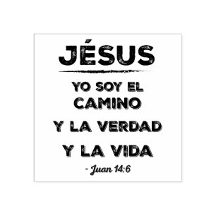 Jesús: el camino, la verdad y la vida rubber stamp