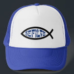 Jesus Gefilte Fish - Jewish Passover Humour Trucker Hat<br><div class="desc">Funny Jewish Humour Gefilte Fish T-Shirts & Gifts For Chanukah,  Passover,  or any Jewish Holiday.</div>