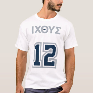 JESUS JERSEY - CHRISTIAN SPORTS T-SHIRT