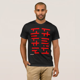 Jesus Saves T-Shirt Vertical Red Lettering
