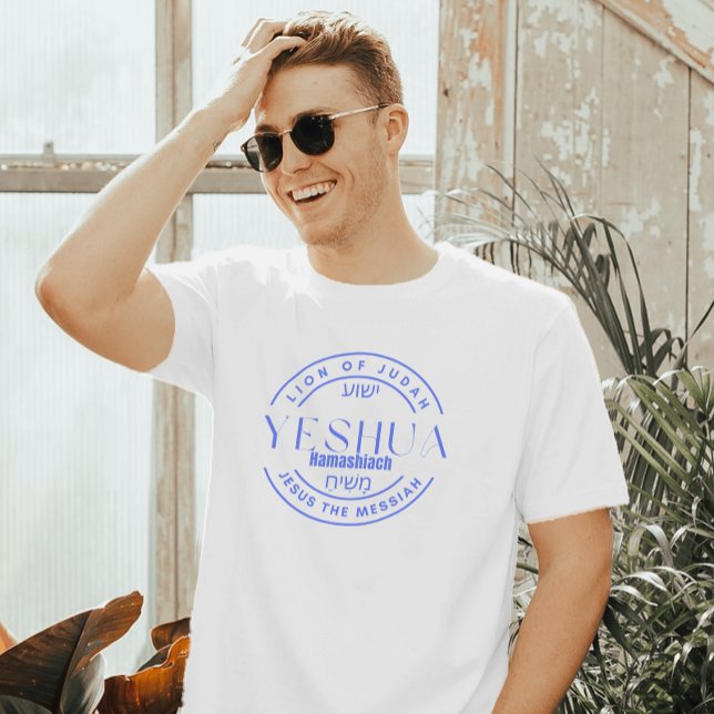 JESUS THE MESSIAH T-shirt (Creator Uploaded)