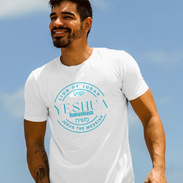 JESUS THE MESSIAH T-shirt (Creator Uploaded)