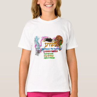 Jesus The Way ,The Truth. Life! Lion Of Judah T-Shirt