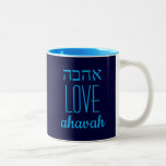 Jewish AHAVAH אהבה Christian LOVE Two-Tone Coffee Mug<br><div class="desc">Simple, elegant COFFEE MUG with the word LOVE written in English and Hebrew, plus placeholder Scripture verse. All text is CUSTOMIZABLE, so you can personalise by, for example, replacing the Scripture with your name or favourite message. Ideal gift for Hanukkah, Christmas, Mother's Day, Father's Day, Christian, Messianic Jews, for any...</div>