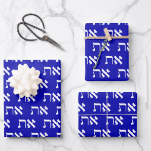 Jewish Aleph Tav White on Royal Blue Wrapping Paper Sheet