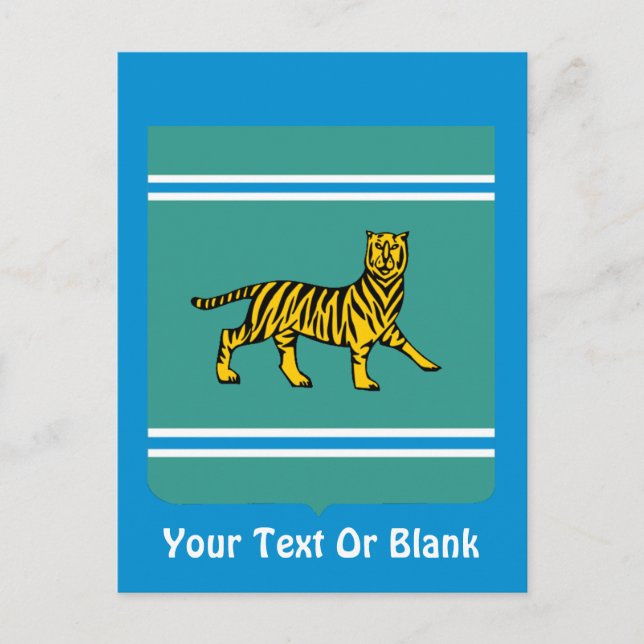 Jewish Autonomous Region - Birobidzhan Postcard (Front)