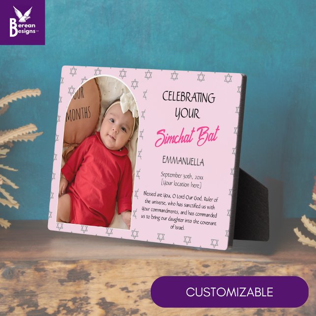 JEWISH BABY NAMING Custom Name Photo SIMCHAT BAT  Plaque (Cute Jewish baby girl SIMCHAT BAT plaque with CUSTOMIZABLE TEXT and PHOTO to celebrate your baby)