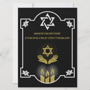 Jewish Condolence Funeral Message