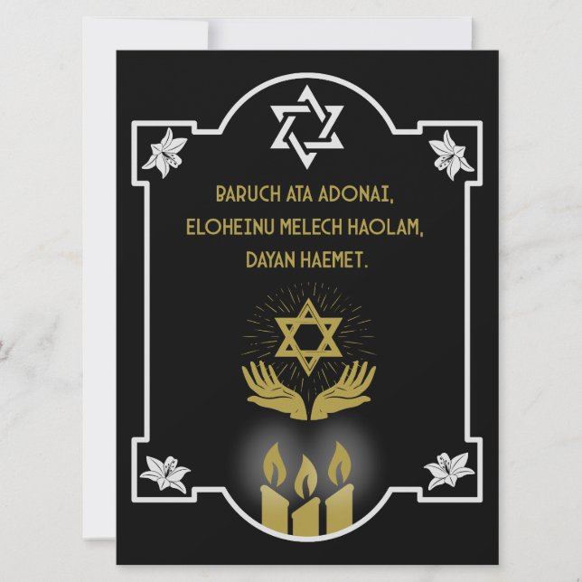 Jewish Condolence Funeral Message (Front)