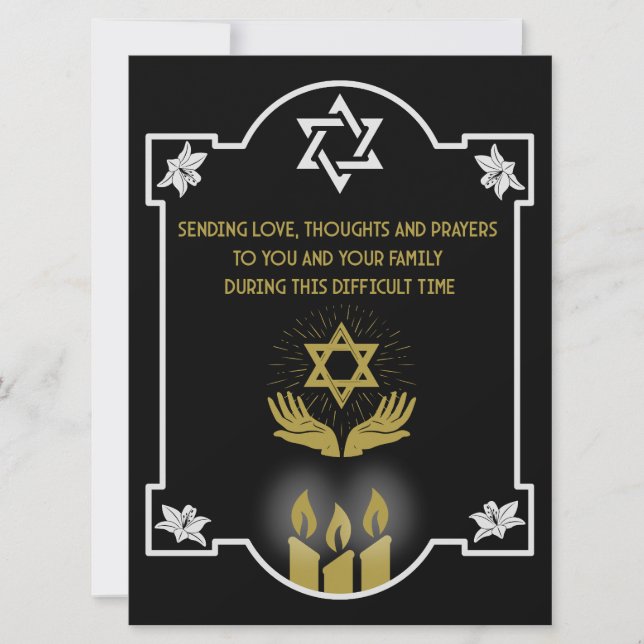 Jewish Condolence Funeral Message (Front)