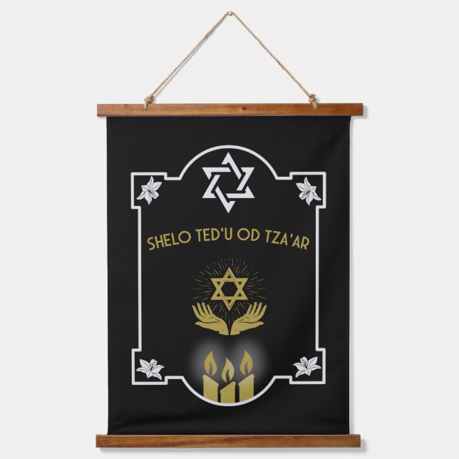 Jewish Condolence Funeral Message Hanging Tapestry (Front)