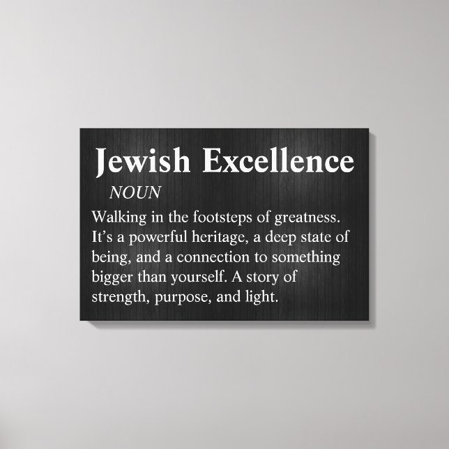 Jewish Excellence Modern Minimal Wall Art Canvas (Front)