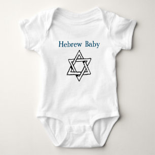 Jewish Gifts Baby Bodysuit