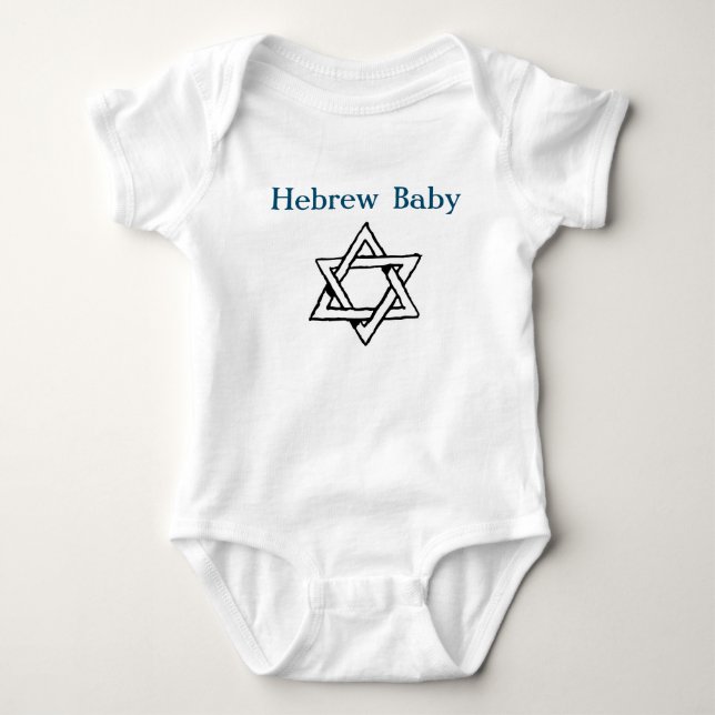 Jewish Gifts Baby Bodysuit (Front)