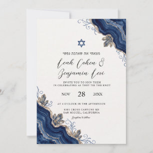 Jewish Hebrew Blue Star of david Wedding Invitation