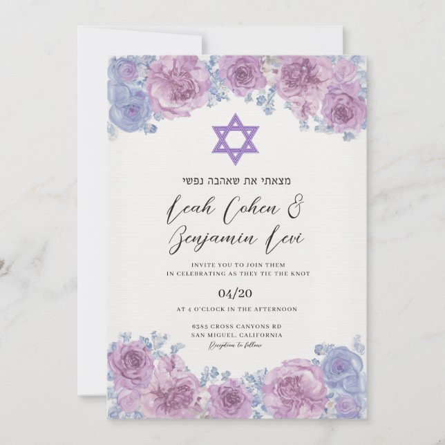 Jewish Hebrew Chuppah Wedding Invitation  (Front)