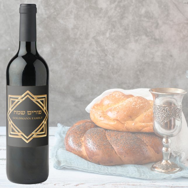 Jewish Hebrew Elegant Gold Personalise Happy Purim Wine Label (Creator Uploaded)