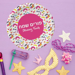 Jewish Hebrew Happy Purim Colourful Pink Paper Plate