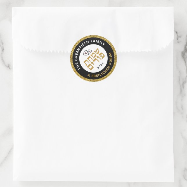Jewish Hebrew Purim Mishloach Manot Custom Gold Classic Round Sticker (Bag)