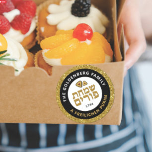 Jewish Hebrew Purim Mishloach Manot LARGE Gold Classic Round Sticker