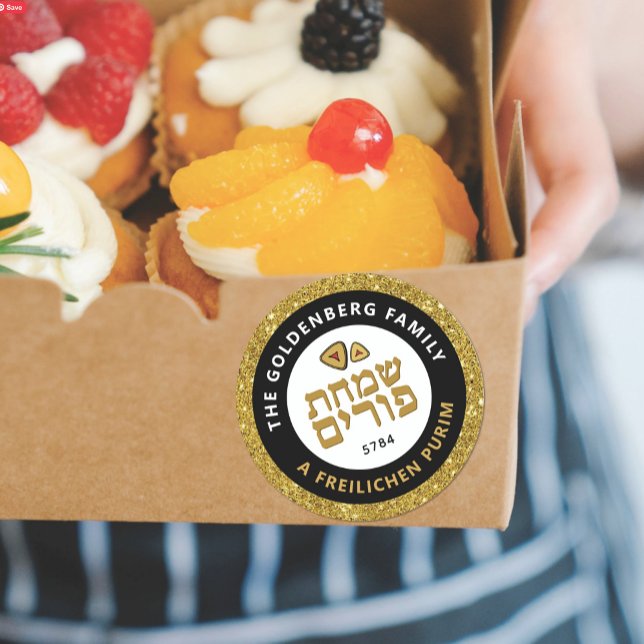 Jewish Hebrew Purim Mishloach Manot LARGE Gold Classic Round Sticker (Creator Uploaded)