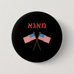 Jewish Hebrew Purim Yiddish Trump 6 Cm Round Badge