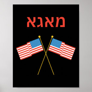 Jewish Hebrew Purim Yiddish Trump  Poster