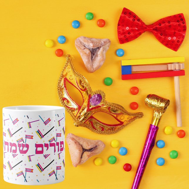 Jewish Holiday Happy Purim Mishloach Manot Mug (Creator Uploaded)