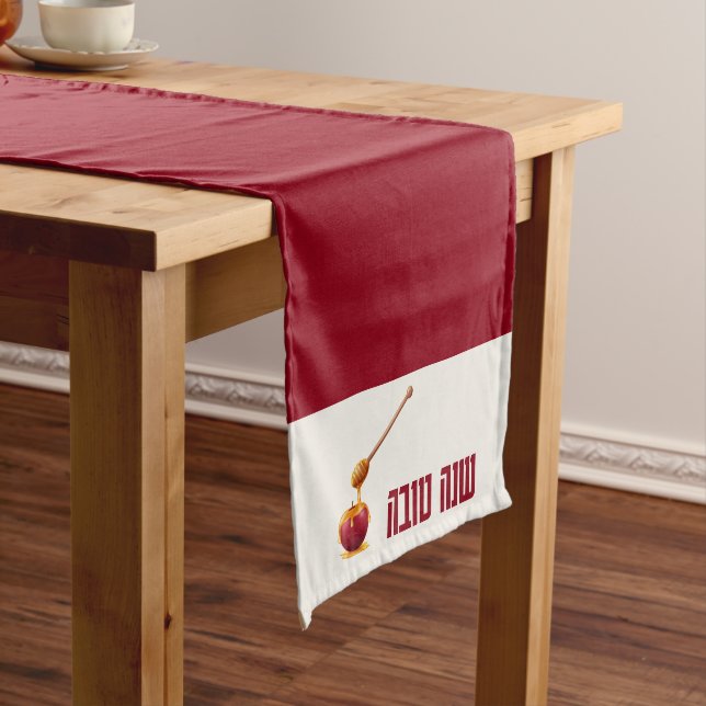 Jewish Holiday Rosh Hashanah Hebrew Shanah Tovah Medium Table Runner (In Situ)
