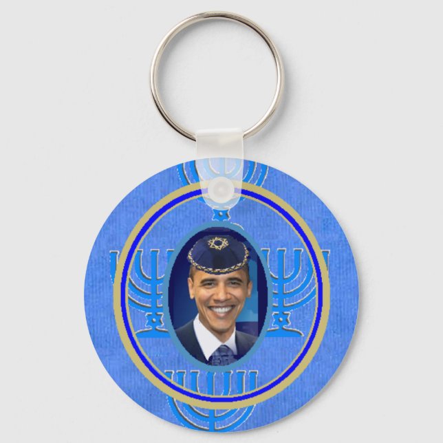 Jewish Keychain (Front)