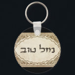 Jewish Mazel Tov Hebrew Good Luck Key Ring<br><div class="desc">Jewish mazel tov sending Hebrew congratulations and good luck to your family and friends for Jewish holidays and special occasions.</div>