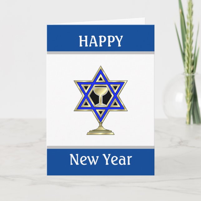 Jewish New Year Card (Front)