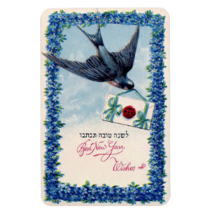 Jewish New Year Magnet