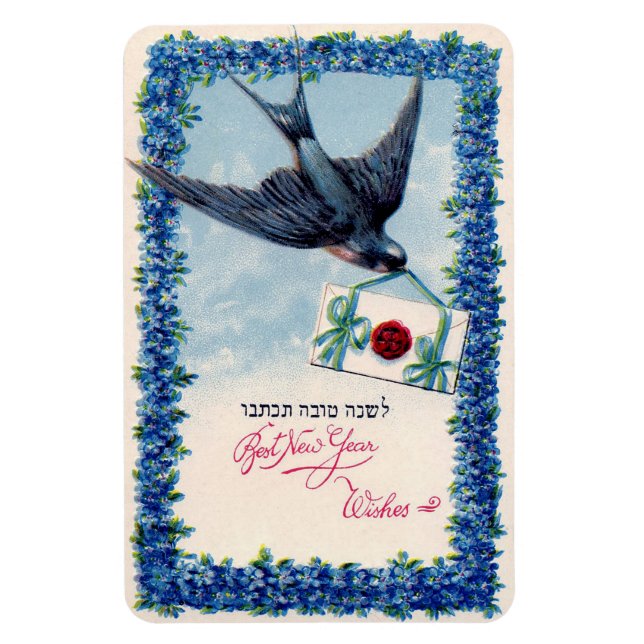 Jewish New Year Magnet (Vertical)