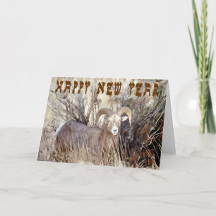 Jewish New Year Ram's Horn  Greeting Card