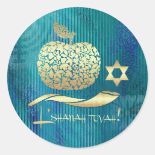 Jewish New Year   Rosh Hashanah  Classic Round Sticker