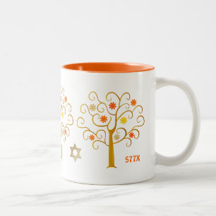 Jewish New Year Rosh Hashanah Gift Mugs
