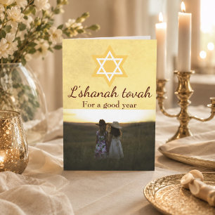Jewish New Year Rosh Hashanah Holiday Card