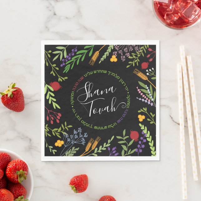 Jewish New Year Shana Tovah Greeting Cute floral Napkin (Insitu)