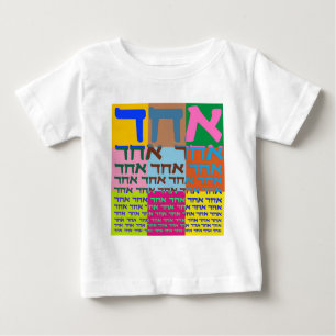 Jewish Pop Art Baby T-Shirt