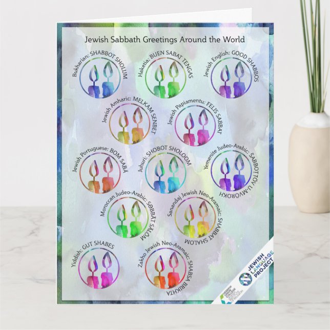 Jewish Sabbath Greetings Around the World Sticker Card (Front)