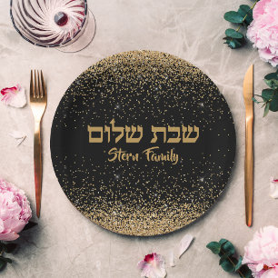 Jewish Shabbat Shalom Elegant Glitter Gold  Paper Plate
