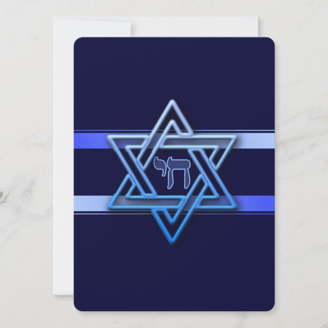 Jewish Star Of David Hebrew Chai customise text (Front)