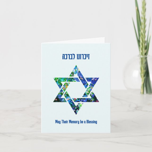 Jewish Star Sympathy Card (Front)