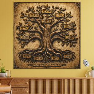 Jewish Tree of Life Hebrew Blessings Canvas Print