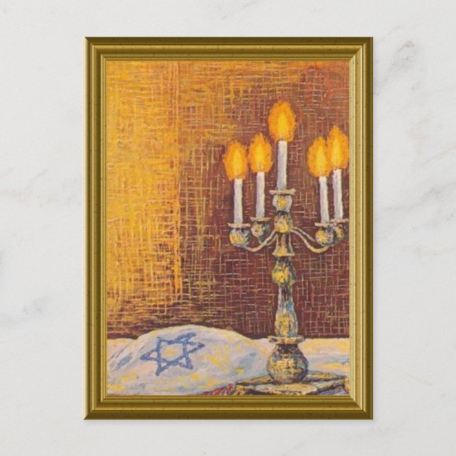 Jewish vintage image postcard (Front)