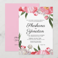 Jewish Wedding Elegant Watercolor Floral
