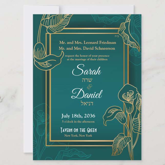 Jewish Wedding Invitation Green Gold Lilies (Front)