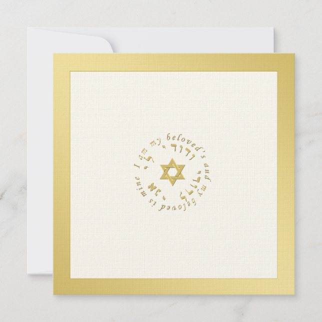 Jewish Wedding Invitation in Gold and Ivory Tones (Front)