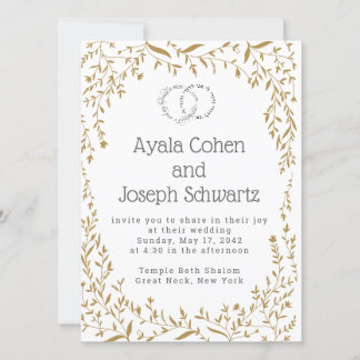 Jewish Wedding Invites Rustic Vines Gold Border